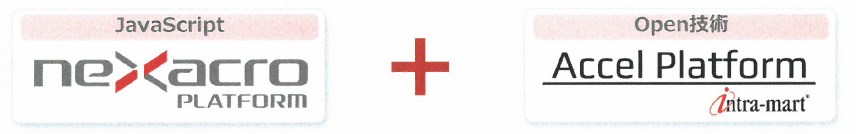 『nexacro for intra-mart』