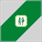 施工実績　パネル素材での活用