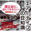 続！選定前に読んでおきたい！『エアーナイフの豆知識』