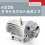Vacuum pump nXDS dry scroll pump