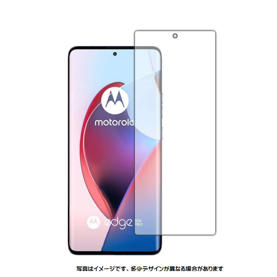 MDS-UGFLMOTOEG50P画像.png