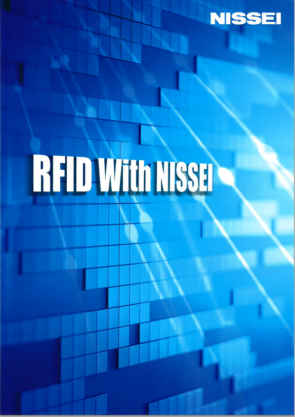 タグ選定からシステム構築、運用まで『RFID導入サポート』/IT