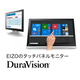 DuraVision_FDS1782T-T_FDF2382W-T.jpg