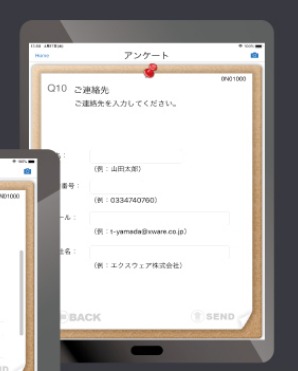 アンケートアプリ『MOMONGAアンケート』