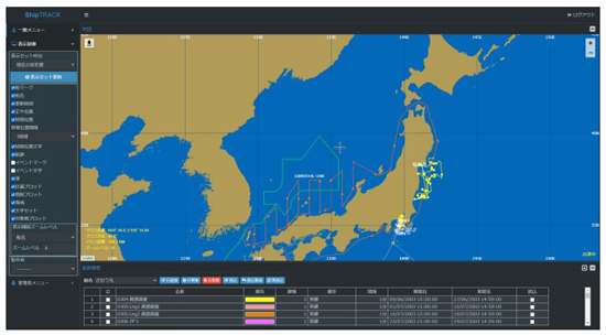 航跡プロットシステム『ShipTRACK』
