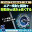 0256　樹脂ペレットの品種によりブリッジ発生・・・対策実施　