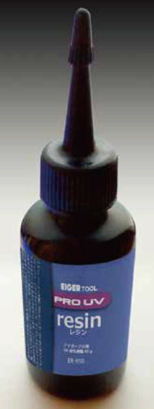 アイガープロ用UV硬化樹脂セット『ER-200』アイガーツール