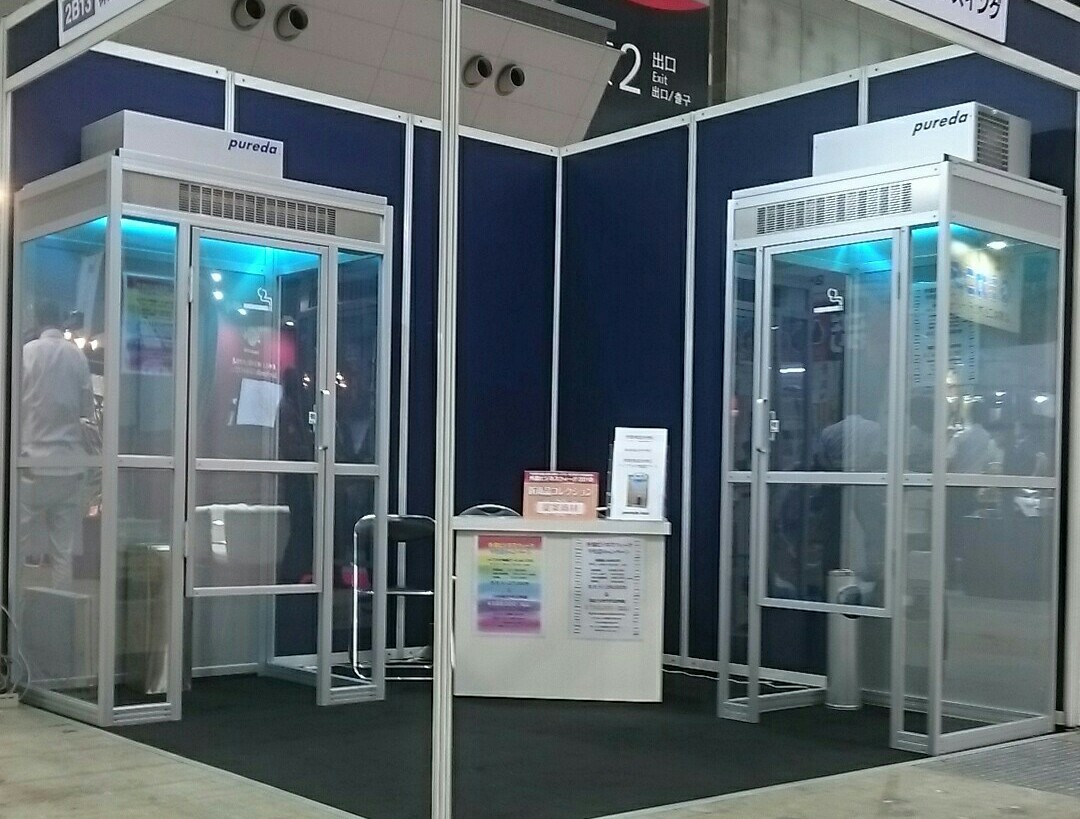 ハイブリッド 喫煙ブース 「pureda box」