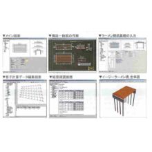 イージースラブラーメン橋の設計Ver2落橋防止システムの設計計算