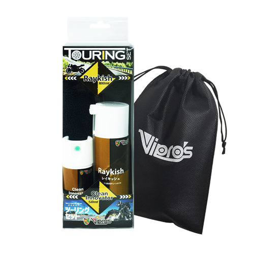 【コーティング剤+チェーンオイル】ツーリングセット