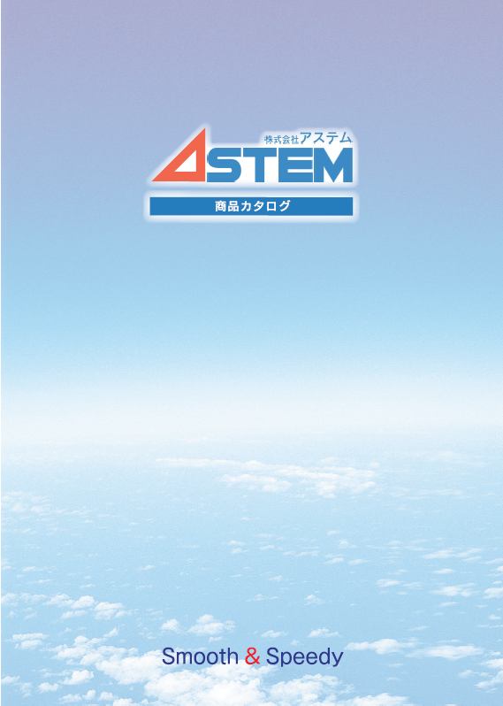 空調用機器　製品カタログ