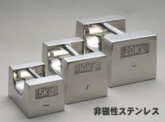 質量計　検査サービス