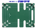 中綴じ製本ツール　ナカトジータ
