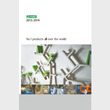 No.1 Products all over the world