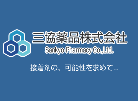 加熱硬化型耐熱性エポキシ樹脂MS210 MS211AMS211B