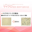 Microemulsion Micro 305・305-P・Q10-0.3