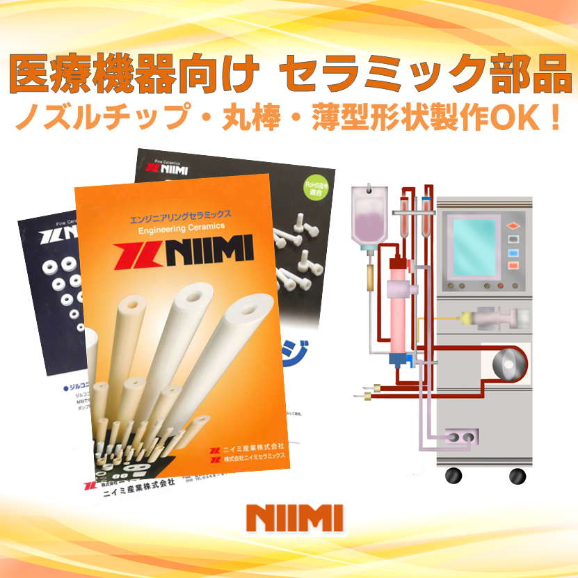 みみみ ラジアル深溝玉軸受（基本形） | ミニチュア・小径ボール