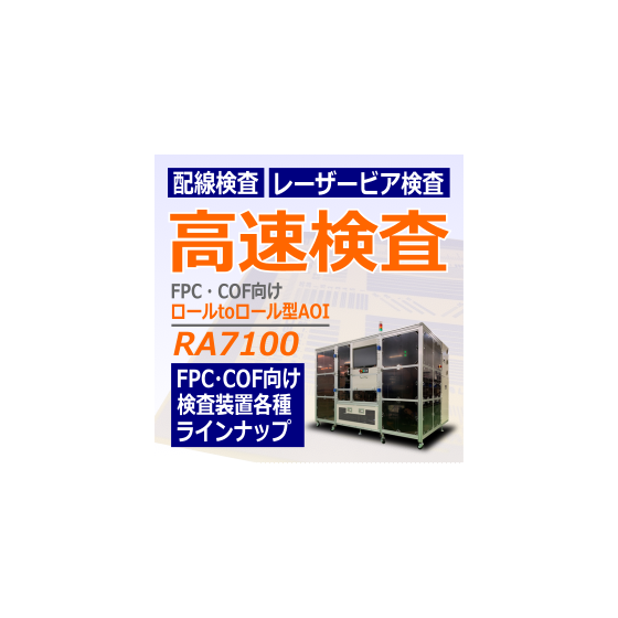 RA7400.png