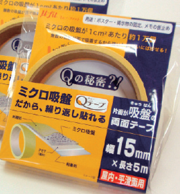 ミクロ吸盤　両面テープ『Qテープ』