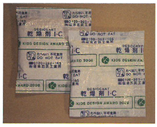 有限会社坂本石灰工業所　製品ラインアップ