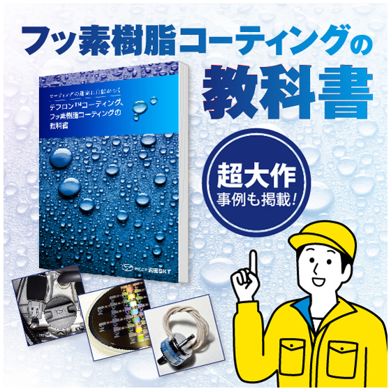 バナー2.jpg