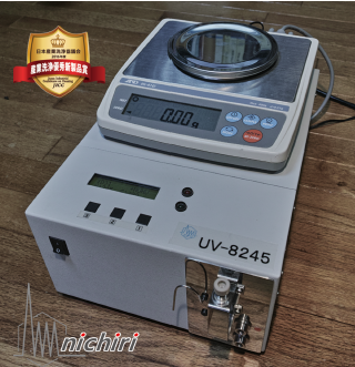 清浄度評価装置『UV8245v2』