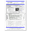 Must-see for those in Ibaraki, Tochigi, Fukushima, and Chiba! Oil Trivia No. 17
