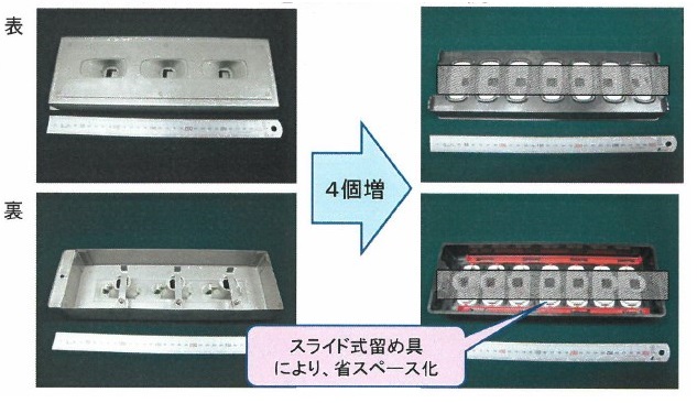 蒸着マスク冶具によるスペース効率の向上と事例