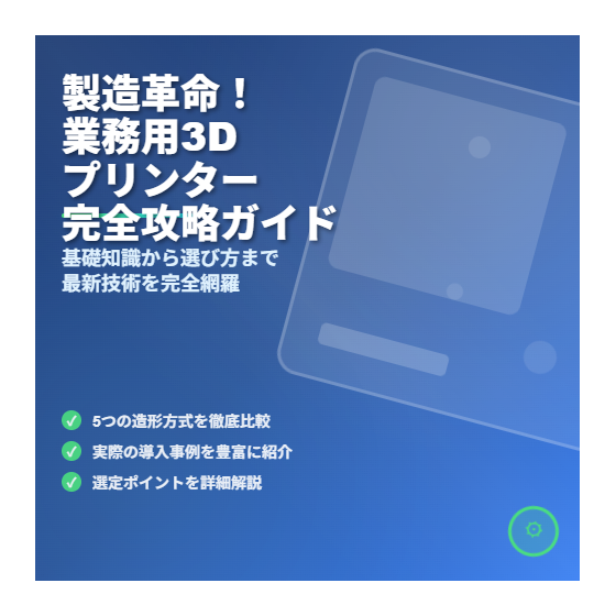 スクリーンショット 2025-07-16 092912.png