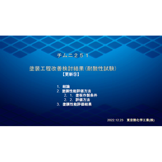 image_48.png