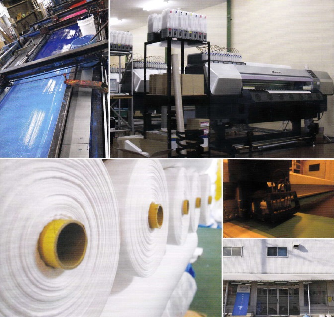 堀江織物株式会社　事業紹介