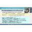 [Information] What is required for containers used for optical and electronic material resins?