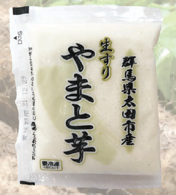 生すりやまと芋