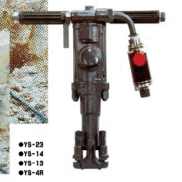 YS型ジャックハンマー