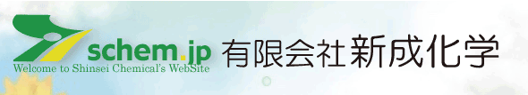 【技術資料進呈】  お困りごと解決事例