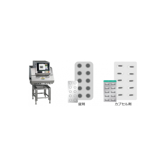 quality-control-by-xray- (1).png