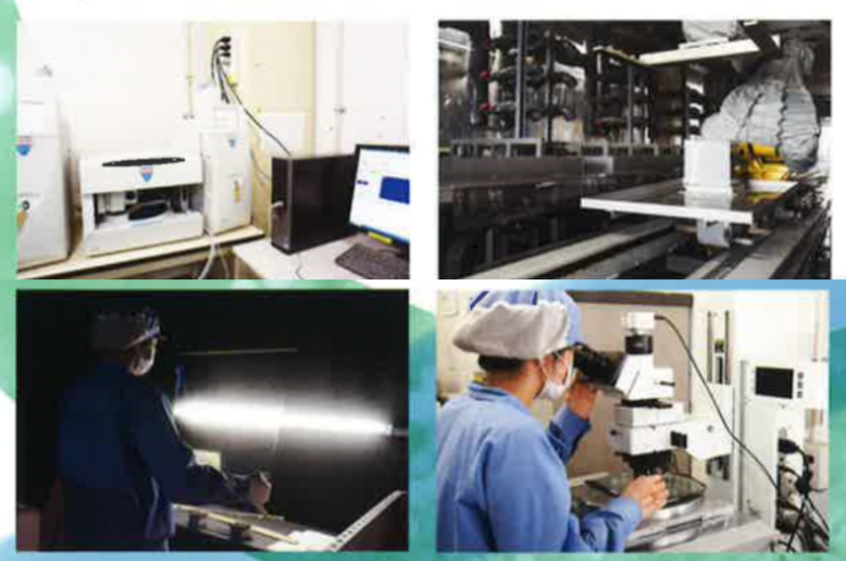 エッチング技術