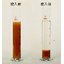 【排水処理用薬剤】日鉄環境製＿生物処理用　※排水処理用語集進呈
