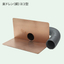 Easy Drain (Copper) for Horizontal Type 100