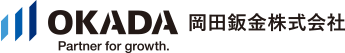 岡田鈑金株式会社 会社案内