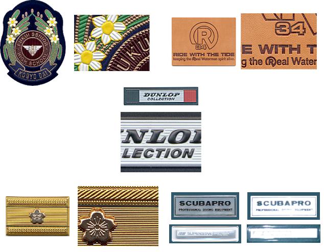 ウェルダーワッペン　ウェルダー万線ワッペン　他