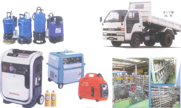 株式会社なかやま　事業紹介