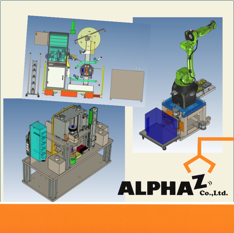 ロボット・機械設計