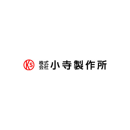 小寺製作所ロゴ.jpg