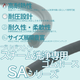 SA-1.png
