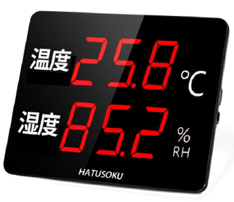 業務用大画面デジタル温湿度計