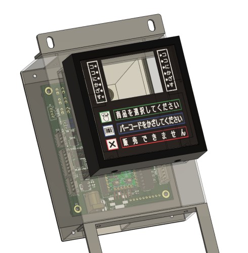 自動販売機用キャッシュレスモジュール