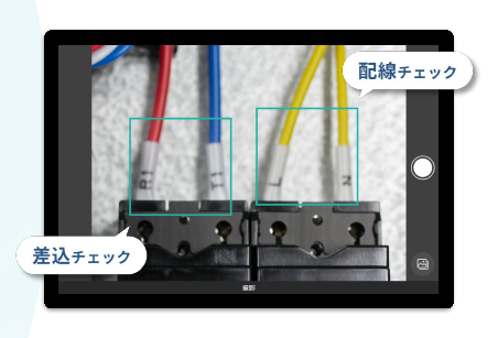 目視検査サービス『mokusee』