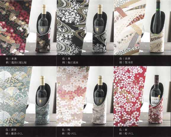 ボトルクーラー『輝夜』