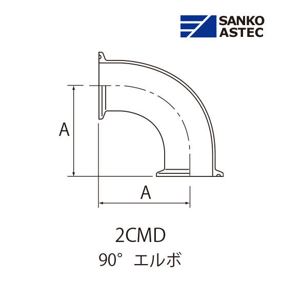 ISO両ヘルール90°エルボ 2CMD | 三広アステック - Powered by イプロス